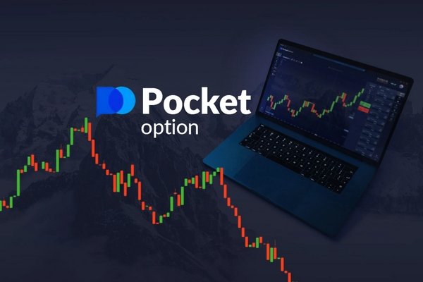 The Comprehensive Guide to Pocket Option Maximizing Your Trading Potential The Comprehensive Guide to Pocket Option Maximizing Your Trading Potential