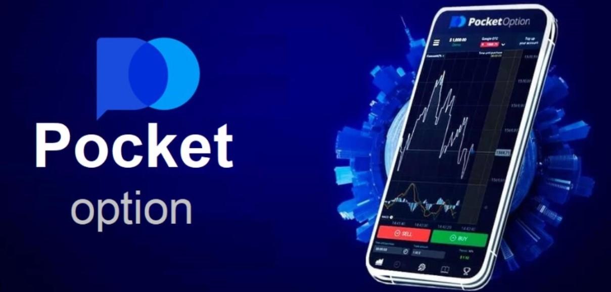 Unlocking the Secrets of the Pocket Option Platform Unlocking the Secrets of the Pocket Option Platform